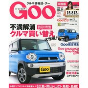 GOO中国版 2014年 5/24号 [雑誌]