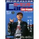 カ-センサ-北陸・甲信越版 2014年 05月号 [雑誌]
