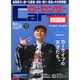 カ-センサ-四国版 2014年 05月号 [雑誌]