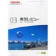 東芝レビュー 2014年 03月号 [雑誌]