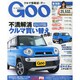 GOO 東海版 2014年 5/14号 [雑誌]
