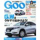 GOO 東海版 2014年 4/30号 [雑誌]