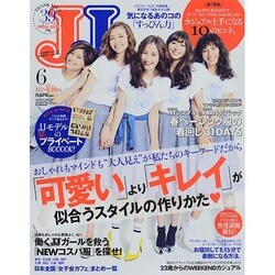 JJ (ジェィジェィ) 2014年 06月号 [雑誌]
