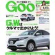 GOO 静岡版 2014年 5/18号 [雑誌]