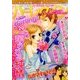 ハーレクインdarling ! 2014年 05月号 [雑誌]