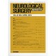 NEUROLOGICAL SURGERY (脳神経外科) 2014年 04月号 [雑誌]