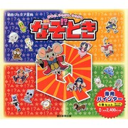 バインダー5巻セットなぞとき 2014年 5/1号 [雑誌]