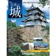週刊 日本の城 2014年 5/6号 [雑誌]