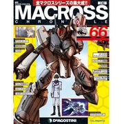 マクロス・クロニクル 新訂版 2014年 5/6号（66） [雑誌]