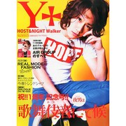 Y+ (ワイプラス) 2014年 05月号 [雑誌]