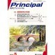 月刊 Principal (プリンシパル) 2014年 05月号 [雑誌]