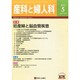 産科と婦人科 2014年 05月号 [雑誌]