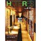 HOTERES(ホテレス) 2014年 4/11号 [雑誌]