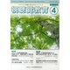 視聴覚教育 2014年 04月号 [雑誌]