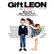 Gift LEON for kids 2014年 05月号 [雑誌]