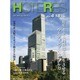 HOTERES(ホテレス) 2014年 4/18号 [雑誌]