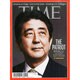 TIME(タイム) 2014年 4/28号 [雑誌]