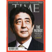 TIME(タイム) 2014年 4/28号 [雑誌]