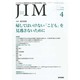 JIM (ジム) 2014年 04月号 [雑誌]