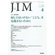 JIM (ジム) 2014年 04月号 [雑誌]