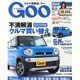 GOO 関西版 2014年 5/24号 [雑誌]