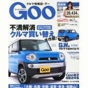 GOO 関西版 2014年 5/24号 [雑誌]