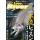 Lure Magazine River (ルアーマガジンリバー) 2014年 06月号 [雑誌]