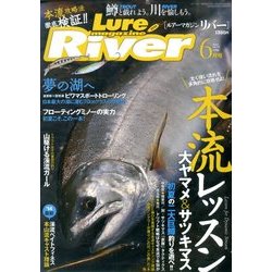 Lure Magazine River (ルアーマガジンリバー) 2014年 06月号 [雑誌]