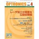 OPTRONICS (オプトロニクス) 2014年 04月号 [雑誌]