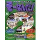 そーなんだ ! 歴史編 改訂版 2014年 4/22号 [雑誌]