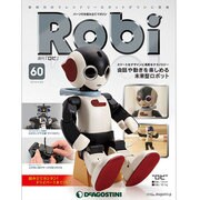 ロビ 2014年 4/29号（60） [雑誌]