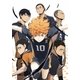 ハイキュー!! vol.5 [DVD]