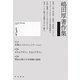 嶋田厚著作集 全3巻 [全集叢書]