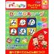 ひらがなキューブ－NHK Eテレパッコロリン（プレイブックシリーズ） [ムックその他]