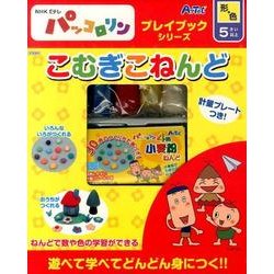 こむぎこねんど－NHK Eテレパッコロリン（プレイブックシリーズ） [ムックその他]