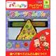 フルーツてんびん－NHK Eテレパッコロリン（プレイブックシリーズ） [ムックその他]