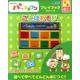 ことばあそび－NHK Eテレパッコロリン（プレイブックシリーズ） [ムックその他]