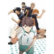 ハイキュー!! vol.2