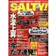 salty ! (ソルティ) 2014年 06月号 [雑誌]