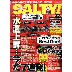 salty ! (ソルティ) 2014年 06月号 [雑誌]
