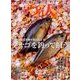 つり人 2014年 06月号 [雑誌]