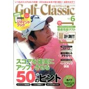 Golf Classic (ゴルフクラシック) 2014年 06月号 [雑誌]