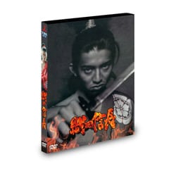 織田信長 [DVD]
