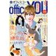 office you (オフィス ユー) 2014年 06月号 [雑誌]