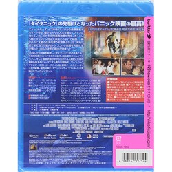 ヨドバシ.com - ポセイドン・アドベンチャー [Blu-ray Disc] 通販【全品無料配達】
