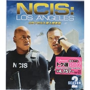 NCIS: LOS ANGELES ロサンゼルス潜入捜査班 シーズン2 <トク選BOX>