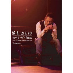般若／2014.1.13 SHIBUYA-AX [DVD]