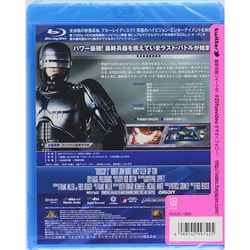 ヨドバシ.com - ロボコップ3 [Blu-ray Disc] 通販【全品無料配達】