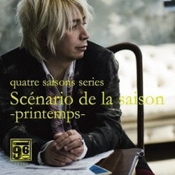 IKURO／Scenario de la saison-printemps- (quatre saisons series)