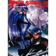 TWIN SIGNAL 10（ソノラマコミック文庫） [文庫]